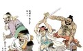 传统武术能不能打？看《水浒传》就明白了
