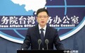 “一国两制”在香港失败？呸！台湾没有“一国两制”才失败