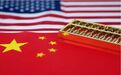 北大教授：四个不同视角看美国对华政策“质变”