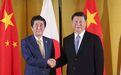 侠客岛：中日领导人达成多点共识 信息量很大