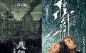 没有“保护”的暑期档票房：邓超古天乐黄晓明混战，《补习班》有望成爆款