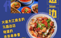 坐在帝都“马路边”才能吃的串串香！让你一口回成都！