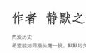 揭秘中国圆盔发展史：铁浮屠标配，契丹人发扬光大