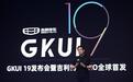 吉利汽车想做第一 想做智能汽车的Microsoft微软