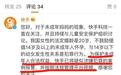 14岁少女怀孕的快手视频，这究竟是谁的错？