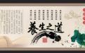 中医养生经典语录，记住要点还是有些用的！