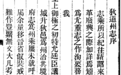 我的家乡甘肃省临洮县的政区沿革