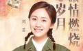 刘芸《演员的诞生》贡献演技杀 动情表演感染全场