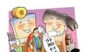 钱宝科技：账单分期、消费分期以及现金分期都有什么区别？