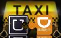 滴滴出行正式登陆香港，再次与昔日对手Uber一决高下！