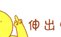 历代名医说石斛