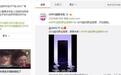 OPPO R15真的来了！紫色梦境版值得细心品味