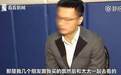 潜逃10年的网络逃犯，近日竟在张学友的演唱会被人像识别抓捕归案