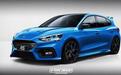 全新福克斯RS/ST假想图曝光 造型更激进