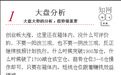 老方，正儿八经通俗复盘，懂的来
