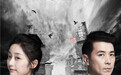 《亲爱的，我要和别人结婚了》发布MV 诠释凄美爱情