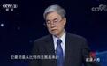 央视《中国经济大讲堂》专家解析区块链，中国数字货币要“出山”了？