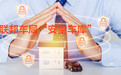 产融结合促进创新转型，加速汽车金融升级发展