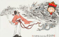 画龙点睛冲天飞 张僧繇画作出神入化