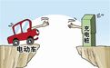 燃油车“霸占”充电车位，新能源车主“干瞪眼”