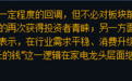该股从69跌至9，主力资金疯狂抢筹锁仓，有望复制亚夏汽车成妖！