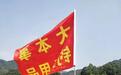 库战队佛子岭水库，渔获整齐上岸排队徐老师分享水库钓鱼小技巧