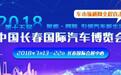 不可错过的老爷车来啦！20辆世界经典名人老爷车将齐聚长春汽博会