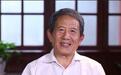 蒋介石电令：宣判冈村宁次无罪