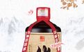 衍善工坊|酱香酒中到底含有多少种神秘物质呢？