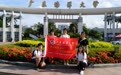 【广东海洋大学】传承红色文化，参观广州湾法国公使署