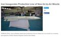 如何看待伊朗仿制AIM-54“凤凰”导弹