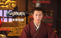 我就是演员，汉文帝刘恒