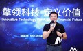 Fintech生态之战：MinTech规划金融服务微生态蓝图