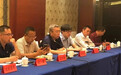 中辉金建集团受商务部邀约，参加山西大同项目考察活动