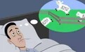 熬夜是如何导致脱发问题的？