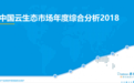 易观：百度云ABC全栈能力强劲布局 云生态加速落地