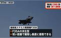 日本首次公开承认将打造3航母，学美军玩转F-35B后威胁极大