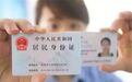 @所有人，你不知道的身份证号小秘密：前2位是怎么来的？