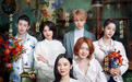 《小姐姐的花店》曝宣传片 欧阳娜娜解锁花艺师身份