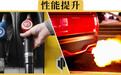 10万元的车，有必要加95号汽油吗？