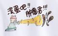 大便变细，医生一查，竟然是癌症晚期