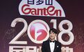 《国剧盛典》璀璨开启 袁文康获“年度演艺风尚男演员”