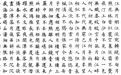 他名为若虚，生死亦若虚，一生仅留下两首诗，却以孤篇冠绝全唐！