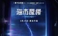 烧脑十倍！是《看不见的客人》忠粉的你一定不能错过他的新作！