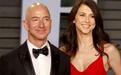 亚马逊CEO贝佐斯离婚后，妻子竟成为世界前三女富豪！