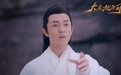 李晟烨《大宋北斗司》化身菩萨标兵 救苦救难在线探案