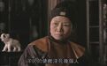 1900年慈禧太后简装西逃，为什么辗转千里却毫发无伤？ | 刘三解