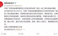 陇南成县一化工厂二氧化硫逸出  多位村民呕吐就医