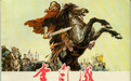 明末福王朱常洵真的被李自成做成“福禄酒”？真相是
