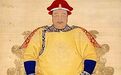朝鲜士大夫策划北伐，试图为大明复仇